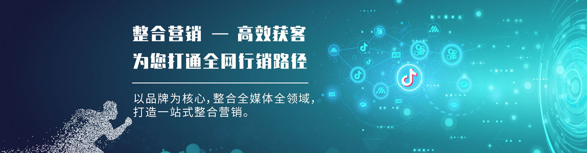 蓟州sem专员