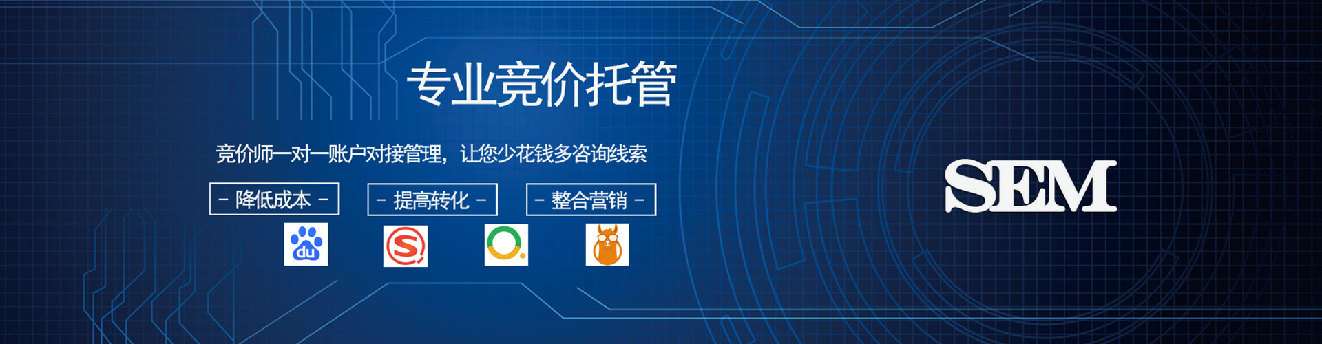 蓟州百度竞价赚钱