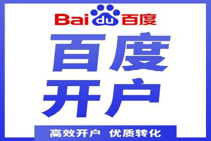 百度SEM竞价推广的创意策略：从零到一的突破