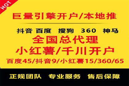 某电商平台的成功：信息流托管的秘诀