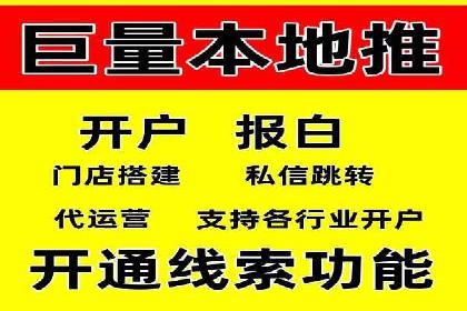 行业领先的信息流广告代理公司成功案例分享